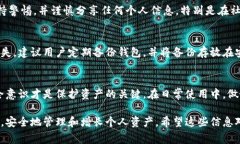 小狐钱包是一款广受欢迎