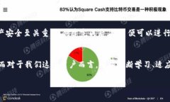   了解小狐狸钱包：数字资