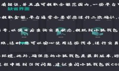 要将CORE（Core DAO代币）提