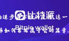   “共享出行虚拟币：未来