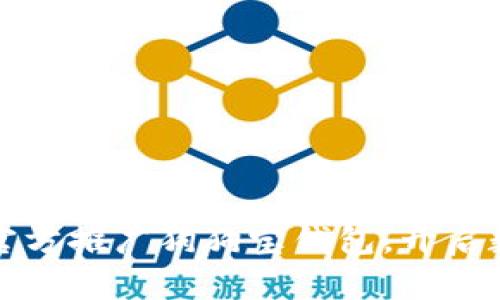 狗狗币再发力：官方推广狗狗宝钱包，开启数字货币新纪元！