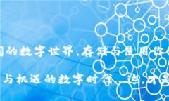   从TP钱包转账到小狐钱包