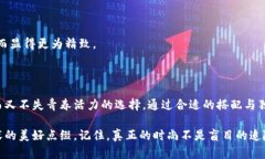   钱包放狐狸毛：让奢华与