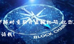 在此我可以提供一些关于