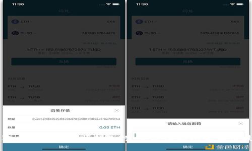 狗狗币钱包如何顺利运行：全方位指南和实用技巧