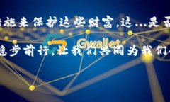 如何在小狐钱包中查找私