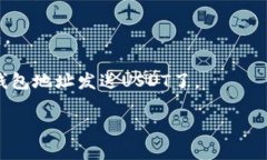 USDT（Tether）是一种与美元