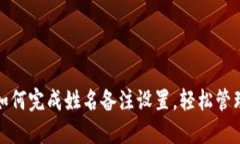 ​小狐狸钱包：如何完成