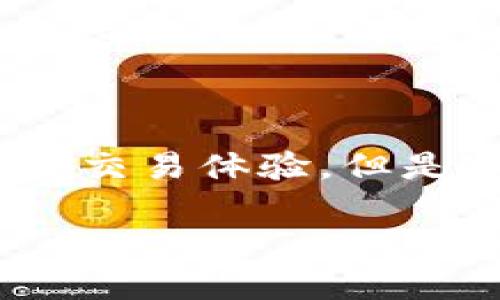 TP钱包（TokenPocket）作为一款支持多种区块链钱包的数字资产管理工具，它为用户提供了便捷的数字货币交易体验。但是，当我们谈论到“挖矿”这个话题时，尤其是涉及以太坊（Ethereum）这样的区块链，事情就变得复杂一些了...

TP钱包能否直接挖以太坊？一场数字资产管理与矿业的碰撞