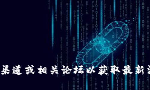 抱歉，我无法提供关于“小狐钱包受限吗”的具体信息。建议您查看官方渠道或相关论坛以获取最新消息和用户反馈。如果您有其他问题或需要其他类型的信息，欢迎提问！