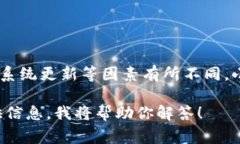 关于“小狐钱包”的应用