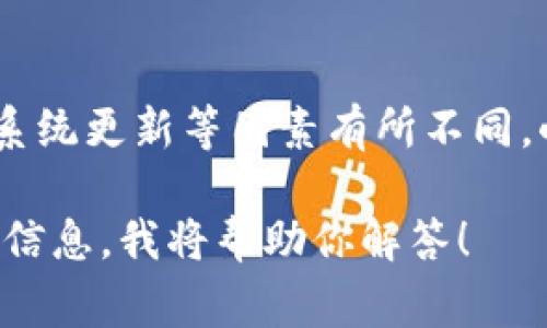 关于“小狐钱包”的应用大小，通常情况下，它的安装包大小会因版本、系统更新等因素有所不同。小狐钱包主要用于数字货币的存储和交易，为用户提供了便捷的服务。

如果你对小狐钱包的具体问题或者应用功能有更多的兴趣，欢迎提供信息，我将帮助你解答！