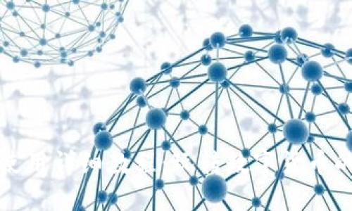 小狐钱包使用详细教程：玩转数字货币的必备指南