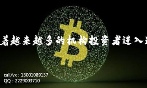 了解虚拟币是一个很有趣的话题，但它也涉及到许多技术、市场和法律方面的问题。这里是一些你可能需要了解的内容。

### 1. 什么是虚拟币？
虚拟币，也称为加密货币，是一种数字或虚拟的货币，利用密码学技术来确保交易的安全性和控制新单位的创建。最著名的虚拟币是比特币（Bitcoin），它在2009年由一个化名为中本聪（Satoshi Nakamoto）的人推出。

### 2. 虚拟币的运行机制
虚拟币大多依赖区块链技术运行。区块链是一种去中心化的数据库，所有的交易信息都被记录在一个公开的账本中，这使得交易透明且不可篡改。

### 3. 投资虚拟币的风险与收益
- **波动性**：虚拟币价格波动剧烈，某些时候可以在几小时内翻倍，又或者骤降。
- **安全性问题**：尽管区块链技术安全，但交易所和钱包仍然可能受到攻击。
- **法律风险**：各国对虚拟币的监管政策不同，有些国家对其进行了严格的监管。

### 4. 如何开始投资虚拟币
- **选择交易平台**：选择一个可以信任的加密货币交易所。
- **创建钱包**：虚拟币需要存放在一个电子钱包中，可以选择热钱包或冷钱包。
- **购买虚拟币**：根据自己的研究和风险承受能力，选择合适的虚拟币进行投资。

### 5. 未来展望
虚拟币的发展潜力依然巨大，不少行业正在探索如何利用区块链技术改善业务流程。同时，随着越来越多的机构投资者进入这个市场，虚拟币的未来将会更加多元化和成熟。

如果你对虚拟币有更深入的兴趣或特定的问题，欢迎提出来！