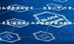 是的，比特币有手机钱包