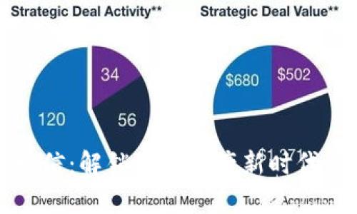 虚拟币的授信：解锁数字资产新时代的财富密码