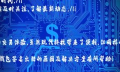 在小狐狸钱包（也称为M