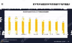 要检查小狐狸钱包的真伪