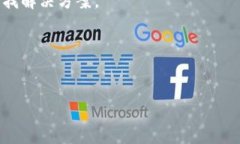   红米小狐狸钱包使用指南