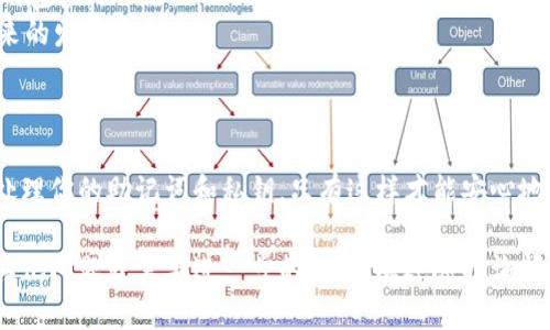 使用以太坊钱包可以方便地管理和存储以太坊及其代币。如果你想在电脑上申请一个以太坊钱包，下面将为你提供详细的步骤和推荐。希望这些信息能够帮助你顺利设置自己的以太坊钱包。

第一步：选择钱包类型
在开始之前，你需要先了解不同类型的以太坊钱包，包括软件钱包、硬件钱包和纸钱包：
ul
    listrong软件钱包：/strong这类钱包适合日常使用，很多以太坊钱包应用程序和浏览器扩展提供方便的用户界面，例如MetaMask、MyEtherWallet等。/li
    listrong硬件钱包：/strong这些是物理设备，用于安全存储你的以太坊和其他加密资产，像Ledger和Trezor非常流行。/li
    listrong纸钱包：/strong通过生成和打印出你的私钥和公钥来创建，这种形式可以确保没有在线风险，但需要妥善保管。/li
/ul
根据你的需求选择合适的钱包类型。如果你只是想进行少量交易或试验，软件钱包可能是最好的选择。如果你计划长期存储或大量投资，考虑使用硬件钱包。

第二步：下载并安装钱包软件
如果你选择软件钱包，以MetaMask为例，下面是具体的下载及安装步骤：
ol
    li访问MetaMask官网（确保你访问的是官方网站，避免钓鱼网站）并选中适合你使用的浏览器（如Chrome或Firefox）下载对应的扩展程序。/li
    li安装完成后，在浏览器的右上角点击MetaMask图标，开始创建你的钱包。/li
    li按照提示设置密码，这个密码会用于你每次访问钱包时的身份验证。/li
    li最重要的一步是备份你的助记词，这个助记词是你恢复钱包的唯一方式。一定要将其安全地保存，绝对不能与他人分享。/li
/ol

第三步：创建和管理你的钱包
在完成上述步骤后，你就成功创建了一个以太坊钱包。以下是一些你可以进行的基本操作：
ul
    listrong接收以太坊：/strong从交易所或其他钱包转账以太坊时，只需提供你的以太坊地址即可。/li
    listrong发送以太坊：/strong在钱包界面中选择发送，输入接收地址和数量即可发出转账。/li
    listrong查看账户余额：/strong你的钱包界面会自动显示当前账户中的以太坊余额及其价值。/li
/ul

第四步：安全性措施
使用以太坊钱包时，安全性是非常重要的一环。以下是一些提升安全性的建议：
ul
    li定期更改你的钱包密码，并使用强密码。/li
    li启用双重认证，若钱包支持则一定要启用该功能。/li
    li不要将你的助记词或私钥存储在连接互联网的设备上。/li
/ul
通过以上措施，你能够在一定程度上保障自己的数字资产安全。

第五步：参与以太坊生态
拥有以太坊钱包后，你可以参与到更广泛的以太坊生态中，例如：
ul
    listrong交易NFT：/strong以太坊是NFT市场的主流平台，拥有自己的钱包后，你可以直接购买、出售或创建NFT。/li
    listrong参与DeFi项目：/strong去中心化金融（DeFi）项目提供各种金融服务，你可以通过钱包参与进来，例如借贷或提供流动性。/li
    listrong参与以太坊治理：/strong一些项目可能会允许代币持有者参与投票，影响项目未来的发展方向。/li
/ul

结语
通过以上步骤，你应该能够轻松地在电脑上申请以太坊钱包。记得始终关注钱包的安全性，谨慎处理你的助记词和私钥，只有这样才能安心地参与以太坊的世界。希望你在使用以太坊钱包的过程中，能享受到数字资产管理的乐趣与便利...

希望这些信息能为你提供帮助，让你顺利创建以太坊钱包，开启加密货币的旅程！如果你有任何其他问题或需要进一步的帮助，欢迎随时询问。