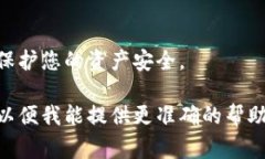 如果您在使用小狐狸钱包