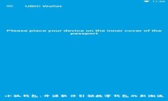 小狐钱包：开源软件引领