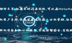 要将小狐狸（即MetaMask）中