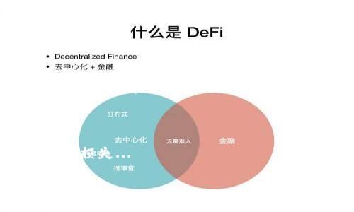 比特币钱包ID通常不被称为“ID”，而是指比特币地址或公钥。这是一个由一串数字和字母组成的字符串，用于接收比特币。在大多数比特币钱包中，你可以很容易地找到你的比特币地址。

### 如何找到比特币钱包地址

如果你已经创建了一个比特币钱包，接下来就是要找到你的比特币地址了。不同的钱包提供不同的用户界面，但大部分钱包都会在主要界面上显示你的地址...

### 步骤一：打开你的比特币钱包

首先，你需要打开你的比特币钱包应用程序或访问你的网页版钱包。在主界面上，你通常会看到一个“接收”或者“钱包”选项...

### 步骤二：寻找地址

点击“接收”或“钱包”选项后，你应该能够找到你的比特币地址。一些钱包可能会有显示二维码的选项，这个二维码里也包含了你的地址...

### 步骤三：复制你的地址

找到地址后，你可以轻松地将其复制下来，确保在发送和接收比特币时使用正确的地址...

### 注意事项

在处理比特币地址时，要保持高度的警惕性。比特币地址是非常敏感的信息，任何错误都可能导致不可逆转的资金损失...

### 总结

找到比特币钱包地址并不复杂，但一定要确保在操作时仔细无误，以免错误导致损失...

如果你还有其他关于比特币钱包的疑问，欢迎随时提出！
