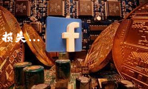 比特币钱包ID通常不被称为“ID”，而是指比特币地址或公钥。这是一个由一串数字和字母组成的字符串，用于接收比特币。在大多数比特币钱包中，你可以很容易地找到你的比特币地址。

### 如何找到比特币钱包地址

如果你已经创建了一个比特币钱包，接下来就是要找到你的比特币地址了。不同的钱包提供不同的用户界面，但大部分钱包都会在主要界面上显示你的地址...

### 步骤一：打开你的比特币钱包

首先，你需要打开你的比特币钱包应用程序或访问你的网页版钱包。在主界面上，你通常会看到一个“接收”或者“钱包”选项...

### 步骤二：寻找地址

点击“接收”或“钱包”选项后，你应该能够找到你的比特币地址。一些钱包可能会有显示二维码的选项，这个二维码里也包含了你的地址...

### 步骤三：复制你的地址

找到地址后，你可以轻松地将其复制下来，确保在发送和接收比特币时使用正确的地址...

### 注意事项

在处理比特币地址时，要保持高度的警惕性。比特币地址是非常敏感的信息，任何错误都可能导致不可逆转的资金损失...

### 总结

找到比特币钱包地址并不复杂，但一定要确保在操作时仔细无误，以免错误导致损失...

如果你还有其他关于比特币钱包的疑问，欢迎随时提出！