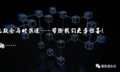   玩转小狐狸钱包：让区块