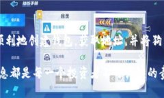 rashu怎样把狗狗币存入钱包