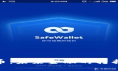 德国虚拟币：未来金融的