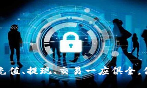 打造您的以太坊Python钱包：充值、提现、交易一应俱全，你准备好成为区块链大师了吗？