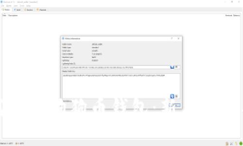 如何购买狗狗币钱包：新手入门指南