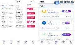 小狐钱包是一个用于数字