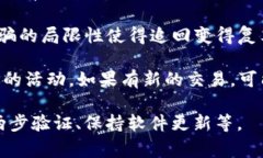 很抱歉，关于token.im钱包和