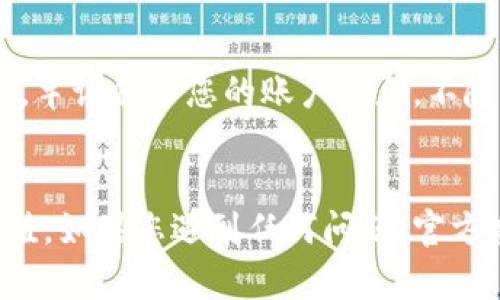 充值小狐钱包是一个相对简单的过程，下面我将详细说明如何进行充值。

第一步：打开小狐钱包
首先，您需要在您的智能手机上打开小狐钱包的应用。如果您还没有安装，您可以通过各大应用市场下载并安装。

第二步：登录账户
如果您已经注册了小狐钱包的账户，请输入您的用户名和密码进行登录。如果还没有注册，您需要先进行注册，提供一些基本信息以创建账户。

第三步：寻找充值选项
登录后，您会进入小狐钱包的主界面。通常，在主页上会有一个“充值”或“充值账户”的选项。点击这个选项，系统会引导您进入充值页面。

第四步：选择充值方式
在充值页面，您可能会看到多种充值方式，例如银行卡转账、支付宝、微信支付等。选择您希望使用的充值方式。

第五步：输入充值金额
选择充值方式后，系统会让您输入要充值的金额。确保您输入的金额在允许的范围内，并确认无误。

第六步：确认充值信息
在输入金额后，您的屏幕上应该出现一个确认页面，显示您选择的充值方式和金额。请仔细检查报价无误后，再点击“确认”或“提交”按钮。

第七步：完成支付
如果您选择了在线支付的方式，您将会被引导到支付界面，按系统提示完成付款。如果选择了其他充值方式，如银行转账，请根据提示完成相关操作。

第八步：查看充值结果
支付完成后，您会收到支付成功的通知，资金通常会迅速到账。在小狐钱包的账户余额中，您可以查看到充值金额。如果未能及时到账，建议您查看交易记录或联系客服进行咨询。

注意事项
在充值过程中，请确保网络连接稳定，避免因网络问题导致充值失败。此外，牢记保护您的账户信息，不随意分享密码和账号。

总结
小狐钱包的充值流程相对简单，按照以上步骤操作，您就可以顺利完成充值。如果您遇到任何问题，官方客服通常会提供帮助。祝您使用愉快，享受小狐钱包带来的便捷服务！