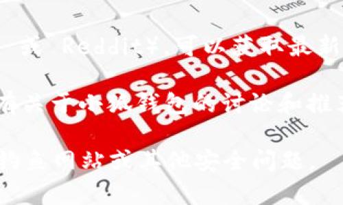 在选择小狐钱包的链接时，通常需要考虑几个方面，包括安全性、易用性和可访问性。下面是一些建议：

1. **官方网站**：首先，确保使用小狐钱包的官方网站链接。这不仅能避免诈骗，还能确保你获取到最新的版本和功能。
   
2. **社交媒体**：很多钱包项目会在社交媒体上分享他们的最新动态。关注他们的官方社交媒体页面，如 Twitter、Telegram 或 Facebook。

3. **社区链接**：加入小狐钱包的官方社区（如 Discord 或 Reddit），可以获取最新的消息和用户心得。

4. **技术论坛**：一些技术论坛或数字货币社区可能会有关于小狐钱包的讨论和推荐的链接，可以提供一些使用经验。

无论使用哪个链接，务必确保是来自可信的来源，以避免钓鱼网站或其他安全问题。