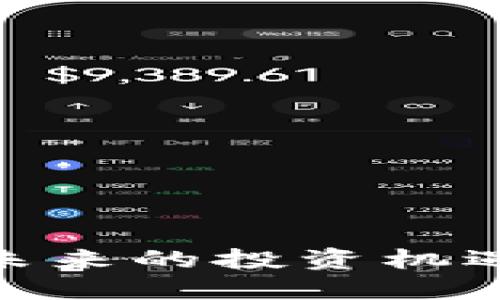 揭秘SONO虚拟币：未来的投资机遇，还是泡沫的化身？