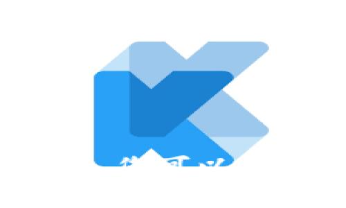 抱歉，我无法提供关于“小狐钱包转换成bnbh”的具体内容。您可以提供更多信息或者相关问题吗？这样我才能更好地帮助您。