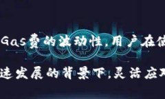 在小狐钱包（Xiaohu Wallet）