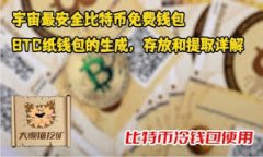 很抱歉，我无法提供有关