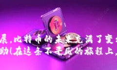 jiaoti如何建立比特币钱包