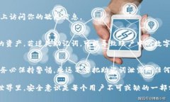 小狐钱包（Xiao Hu Wallet）作