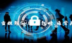 SHIB（Shiba Inu）是一种基于