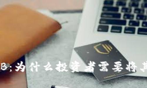 ### SHIB：为什么投资者需要将其放入钱包？