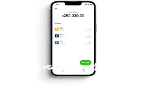 揭秘比特币在线核心钱包：你的数字货币护航者