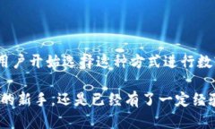 “小狐钱包”是一款近年