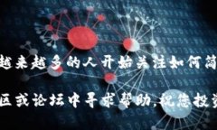 要将 Avive 绑定到小狐钱包