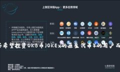 关于“什么钱包可以充值